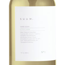 画像をギャラリービューアに読み込む, N°1 CITRUS HERB ハンドソープ|suuw.(スゥドット)