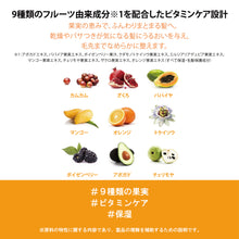 画像をギャラリービューアに読み込む, プレミアムパフュームドダンダンシャンプー/ダンダンコンディショナーミニ|FIT YOUR SKIN(フィットユアスキン)