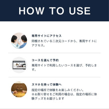 画像をギャラリービューアに読み込む, レストランギフト(RED)|SOW EXPERIENCE(ソウ・エクスペリエンス)