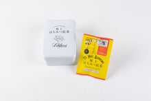 画像をギャラリービューアに読み込む, 極上はちみつ紅茶 10袋入り(白缶・水引付) Lakshimi Te' Miel SUPREMO|Lakshimi(ラクシュミー)