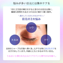 画像をギャラリービューアに読み込む, リッチアイクリーム|JLP(ジェイエルピー)