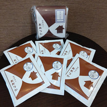 画像をギャラリービューアに読み込む, クイックコーヒーバッグ 習志野ブレンド 6個パック|珈琲豆のおおつか(コーヒーマメノオオツカ)