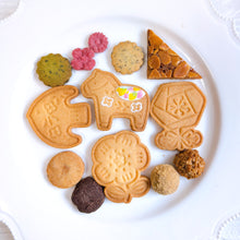 画像をギャラリービューアに読み込む, 新年のご挨拶に卵不使用米粉とオートミールクッキーセット|やまのさんち