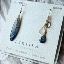 画像をギャラリービューアに読み込む, 絵画の雫|モネ|睡蓮|マルモッタン|ピアス|イヤリング|アシンメトリー|PERTIKAmignon(ペルチカミニョン)