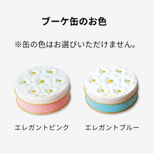 画像をギャラリービューアに読み込む, 柴犬缶|ケーキ工房 アンドンカフェ(ケーキコウボウ アンドンカフェ)