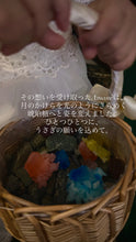 画像をギャラリービューアに読み込む, 月のかけらセット|Amane(アマネ)