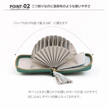 画像をギャラリービューアに読み込む, ドット型押し・ジャバラカードウォレット|perche(ペルケ)