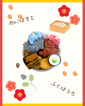 画像をギャラリービューアに読み込む, 節分クッキー|Parlour CORAIL(パーラーコライユ)