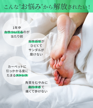 画像をギャラリービューアに読み込む, 足の睡眠美容ケアセット(バームプチ:ゼンスピリット & ジェルソックス)|LYKKE(リュッケ)