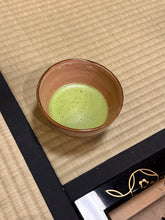画像をギャラリービューアに読み込む, 青山エディション抹茶パウダー|Loop Matcha Tokyo(ループマッチャトウキョウ)