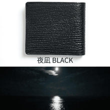 画像をギャラリービューアに読み込む, サメ革2つ折り財布|Atelier Shark(アトリエシャーク)