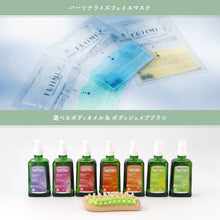 画像をギャラリービューアに読み込む, パーソナライズコスメギフト|SOW EXPERIENCE(ソウ・エクスペリエンス)