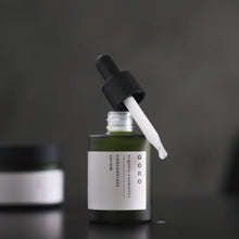 画像をギャラリービューアに読み込む, コンセントレートセラム|aono(アオノ)