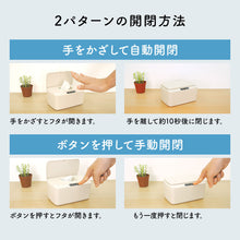 画像をギャラリービューアに読み込む, 自動開閉ウェットティッシュケース おしりふきケース Smartru|ROUNDS(ラウンズ)