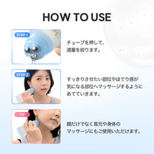 画像をギャラリービューアに読み込む, ハイパークーリングローラーセラム 100ml|Kind Step(カインドステップ)
