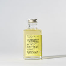 画像をギャラリービューアに読み込む, ジンジャーとライムのリキュール|3サイズ|TSUKIYOMI(ツキヨミ)