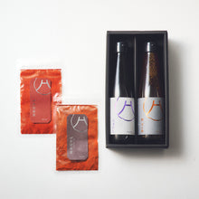 画像をギャラリービューアに読み込む, 三味一体セット(八方だし・橙ぽん酢・魚沼南蛮)|Hinoki(ヒノキ)