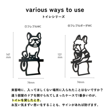画像をギャラリービューアに読み込む, 【期間限定】 ルームサイン 貼付けタイプ ドアサイン ピクトサイン ドアプレート|gram(グラム)