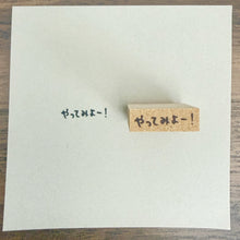 画像をギャラリービューアに読み込む, 自分オタクスタンプ やってみよー!|うにことぽーた