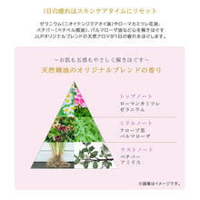 画像をギャラリービューアに読み込む, マニール ラッピングジェルr|JLP(ジェイエルピー)