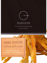 画像をギャラリービューアに読み込む, 北海道産KASUBEコリっとスティック|MARUICHI SHOP(マルイチショップ)