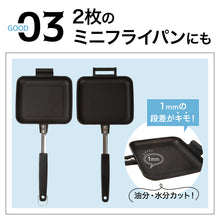 画像をギャラリービューアに読み込む, ホットサンドメーカー EL|IWANO(イワノ)