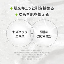 画像をギャラリービューアに読み込む, シカポアセラム 50ml|Kind Step(カインドステップ)