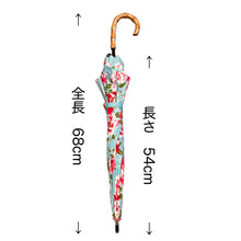 画像をギャラリービューアに読み込む, 着物浴衣生地 日傘|precious time(プレシャスタイム)