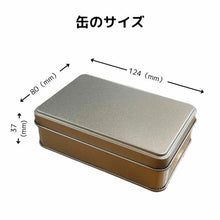 画像をギャラリービューアに読み込む, ★カラフルで可愛い(2026干支缶ver)★アイシングクッキー&ザクザククッキー缶|ケーキ工房 アンドンカフェ(ケーキコウボウ アンドンカフェ)