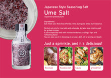 画像をギャラリービューアに読み込む, しお八 さくらとうめセット|SEEDSCORE(シーズコア)