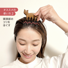 画像をギャラリービューアに読み込む, ネコのスカルプコーム|sugar.C beauty(シュガーシービューティー)