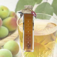 画像をギャラリービューアに読み込む, 【food edit Chiba限定】5倍に薄める酵素(果実漬物)梅 (180g)|いすみの酵素(イスミノコウソ)