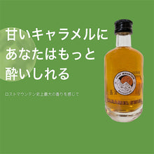 画像をギャラリービューアに読み込む, Lost Mountain Moonshine PROHIBITION EDITHION(Black Berry/Pineapple/Lemonade/Caramel)|813KAGA(ハチイチサンカガ)