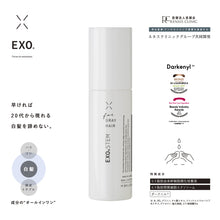 画像をギャラリービューアに読み込む, エクソステム フォーグレイヘア|M BELLEZA(エムベレッツァ)