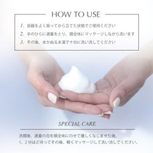 画像をギャラリービューアに読み込む, モイストバブルクレンジング 180g|SOH SOH COSMETIC(ソソコスメティック)