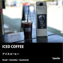 画像をギャラリービューアに読み込む, アイス コーヒー リキッド 無糖 1L 自家焙煎 コーヒーショップ|HOUEICOFFEE and STORE(ホウエイコーヒーアンドストアー)