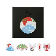 画像をギャラリービューアに読み込む, Piece of Peace カード セット9(5枚入)|HAGURUMA Classic(ハグルマクラシック)