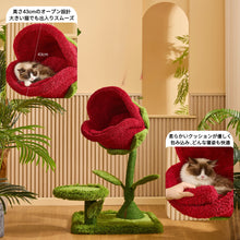 画像をギャラリービューアに読み込む, 【星降る夜】薔薇キャットタワー|猫タワー おしゃれ 安定感抜群|MyUnipet(マイユニペット)