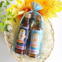 画像をギャラリービューアに読み込む, 白井市産梨ピューレ入り「焼肉のたれ・ノンオイルドレッシング」各1本入り/袋|水谷電気設備工事(ミズタニデンキセツビコウジ)