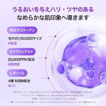 画像をギャラリービューアに読み込む, ブラックベリー PDRN コラーゲン マスクパック (4枚入り)|Kind Step(カインドステップ)