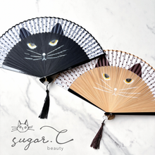 画像をギャラリービューアに読み込む, NEKOKAZE ネコの涼風扇子|sugar.C beauty(シュガーシービューティー)