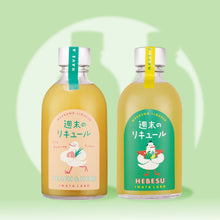 画像をギャラリービューアに読み込む, 週末のリキュール 果実のひと息BOX|INATALABO(イナタラボ)