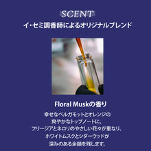 画像をギャラリービューアに読み込む, スターシャインヘアエッセンス|FIT YOUR SKIN(フィットユアスキン)