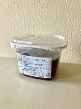 画像をギャラリービューアに読み込む, 謹製味噌|次百農場(ツグモモノウジョウ)