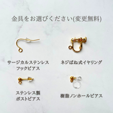 画像をギャラリービューアに読み込む, ゴールドのロングビーズフリンジピアス/イヤリング|Ahki Beadwork(アーキービーズワーク)