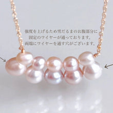 画像をギャラリービューアに読み込む, 大人の上品雪だるま淡水パールネックレス|SAKURA jewelry(サクラジュエリー)