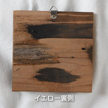 画像をギャラリービューアに読み込む, チーク材&ランナーガラスの飾り|Soiry(ソイリー)