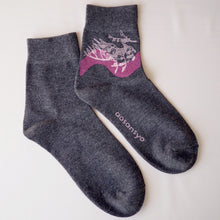 画像をギャラリービューアに読み込む, リーフィーシードラゴン ソックス|aosansyo(アオサンショウ)