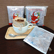 画像をギャラリービューアに読み込む, ドリップバッグ DBB1プレミアムブレンド【冬】3個パック|珈琲豆のおおつか(コーヒーマメノオオツカ)