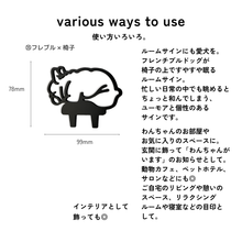 画像をギャラリービューアに読み込む, 【期間限定】 ルームサイン 貼付けタイプ ドアサイン ピクトサイン ドアプレート|gram(グラム)